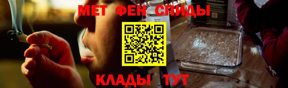 Амфетамин  АМФЕТАМИН  АМФ 97%  Тобольск 