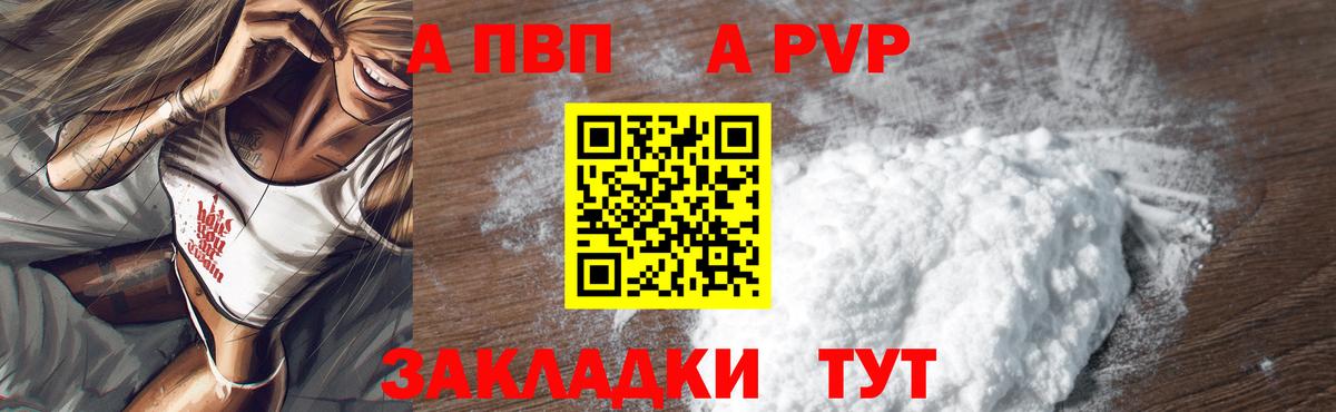 Меф мяу мяу Тобольск