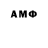 АМФЕТАМИН VHQ Atner Shutov