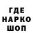 МЕФ мука Red Radio
