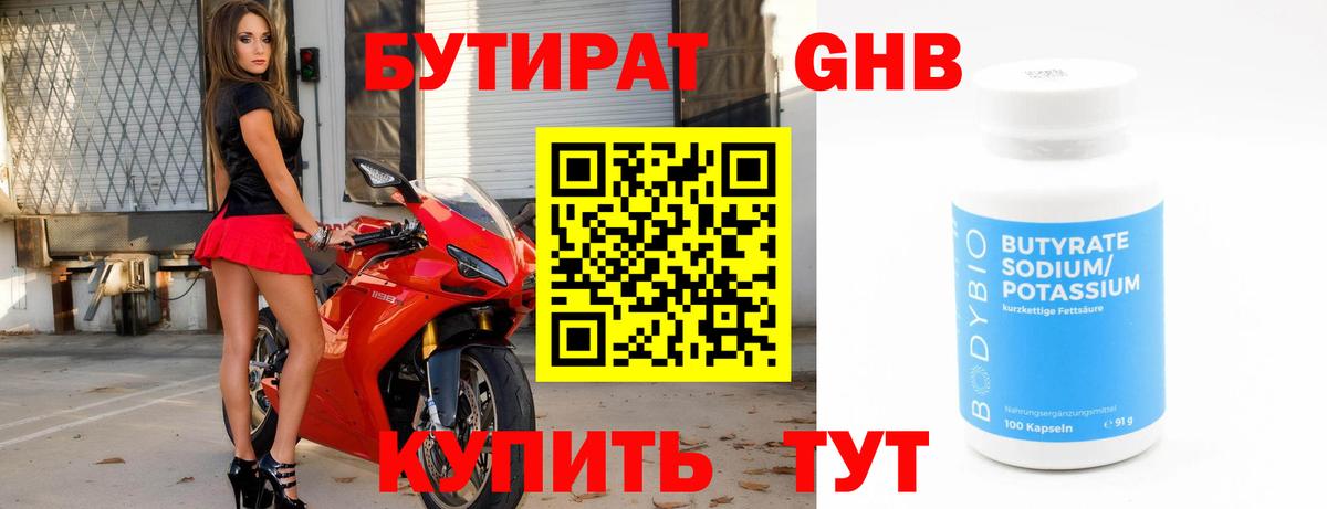 МАРИХУАНА  Мефедрон  Тобольск  Героин  COCAIN  ГАШ  Мефедрон   Вход с VPN 