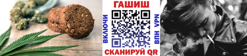 купить   Тобольск  Еда ТГК марихуана 