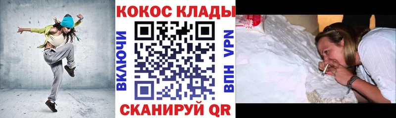 купить наркоту Тобольск КОКАИН Колумбийский