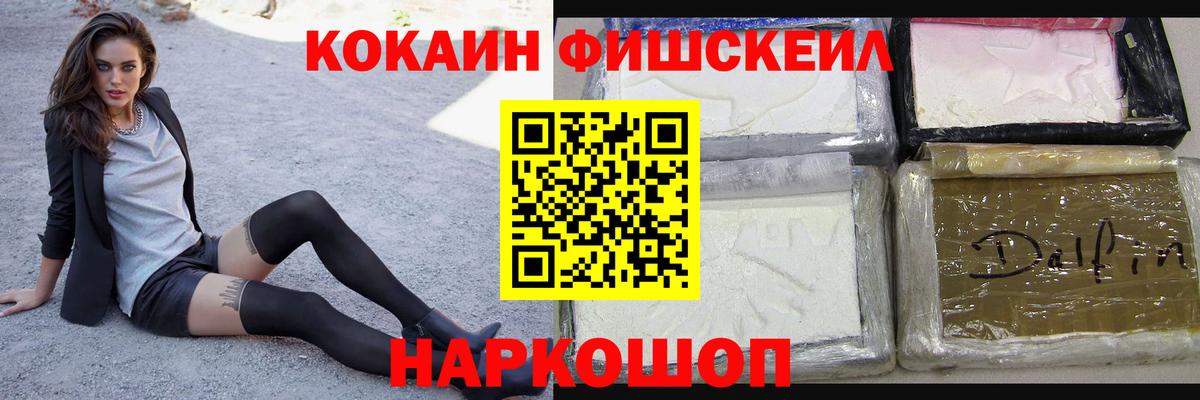 Кокаин Боливия Тобольск