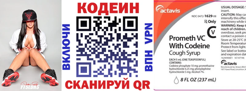где купить наркоту  ОМГ ОМГ ссылки  Кодеиновый сироп Lean Purple Drank  Тобольск 