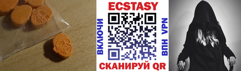 ЭКСТАЗИ louis Vuitton  Тобольск 