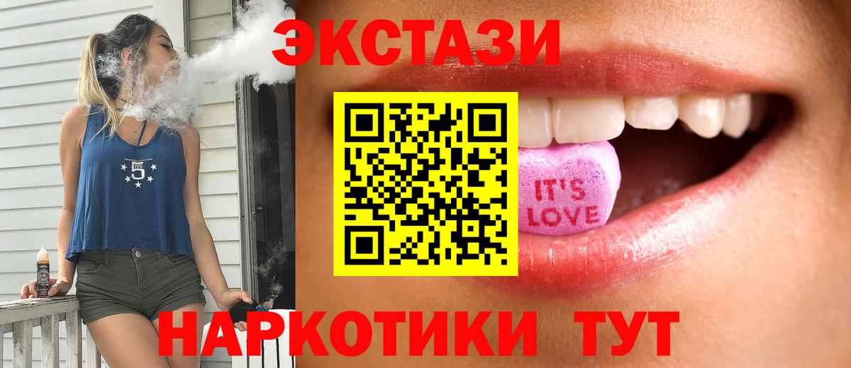 где купить наркоту  Экстази  Тобольск  Экстази Philipp Plein 