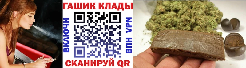 OMG как войти  Тобольск  ГАШИШ Изолятор 