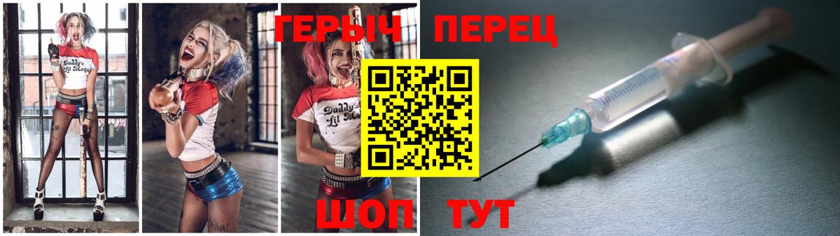 ГЕРОИН Афган  Героин  Тобольск  Вход с VPN 