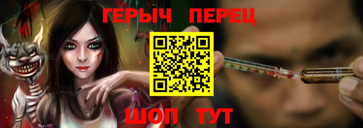 ГЕРОИН Афган Тобольск