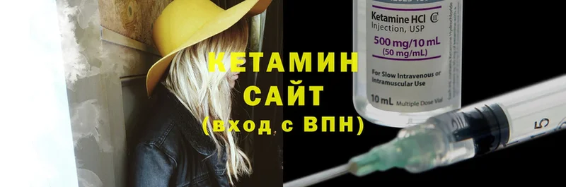 магазин продажи   Тобольск  КЕТАМИН ketamine 