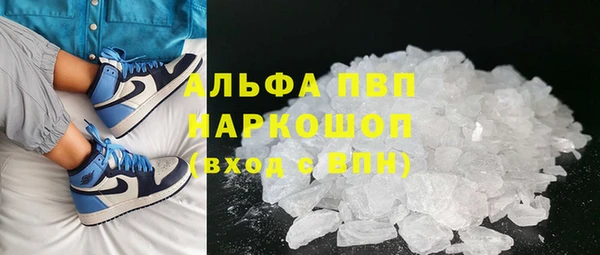 мдпв Балашиха