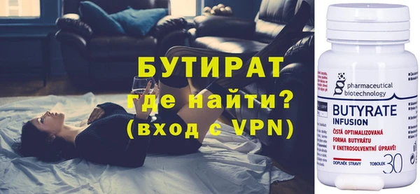 тгк Переславль-Залесский