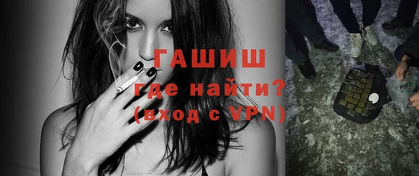 тгк Переславль-Залесский