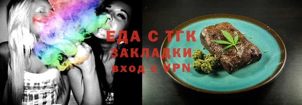 тгк Переславль-Залесский