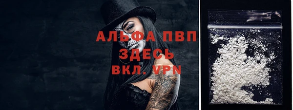тгк Переславль-Залесский