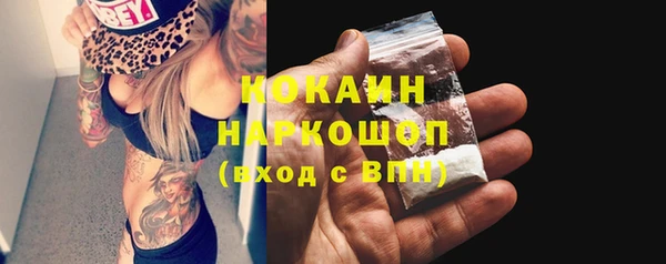 наркотики Пестово