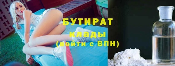 тгк Переславль-Залесский