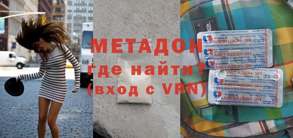 тгк Переславль-Залесский