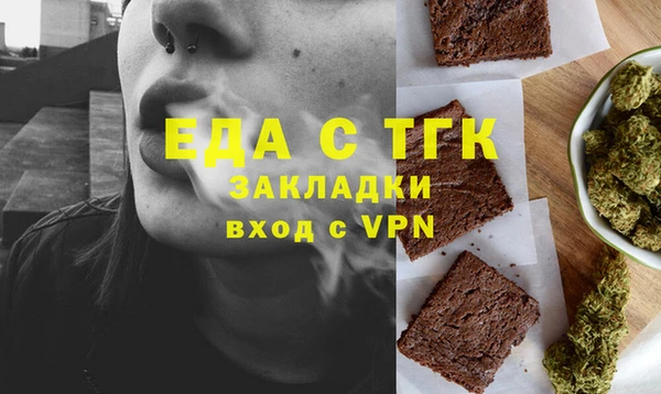 тгк Переславль-Залесский