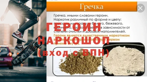 соль курить ск Тобольск