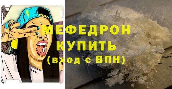 прущий лед Пересвет