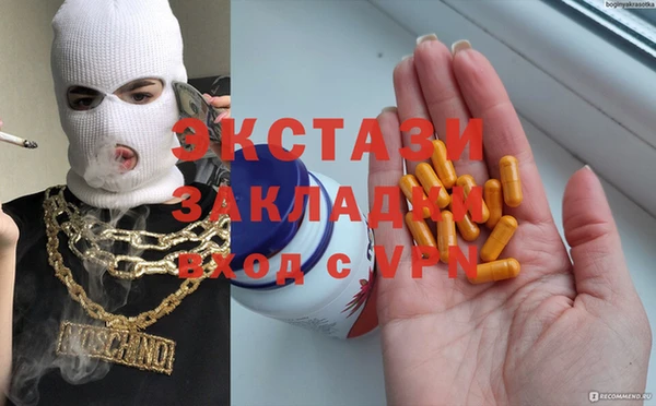 спиды Пенза