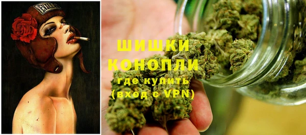 наркотики Пестово