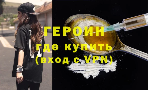 наркотики Пестово