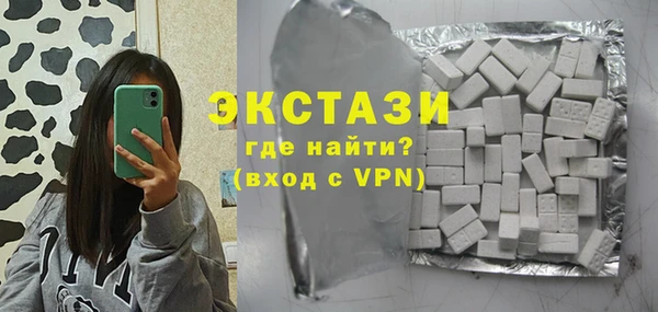 тгк Переславль-Залесский