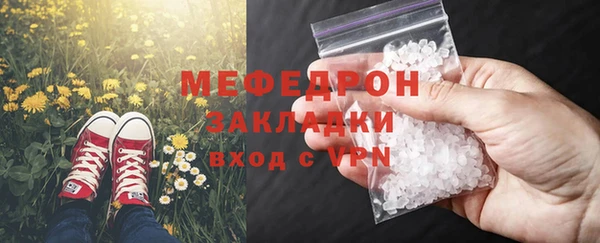 наркотики Пестово