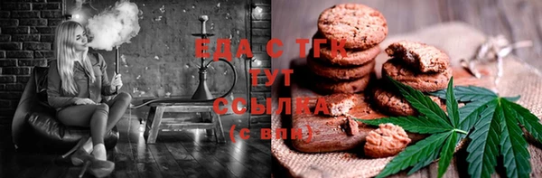 соль курить ск Нязепетровск