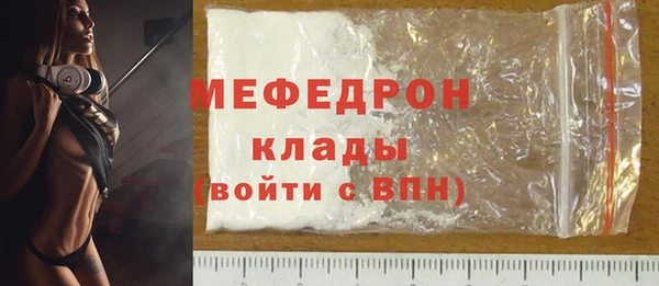 прущий лед Пересвет