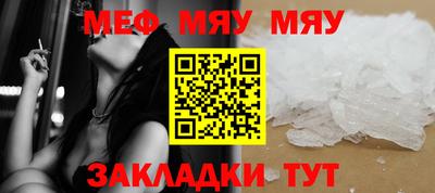 дживик Балаково