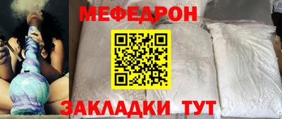 спайс Балашиха