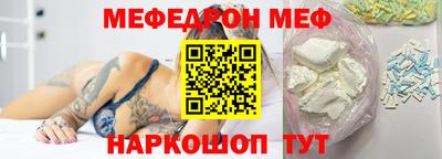 индика Бийск