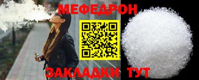 а пвп мука Беслан