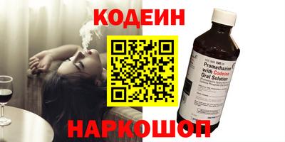 стаф Балахна