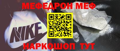 дживик Балаково
