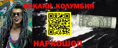дживик Балаково
