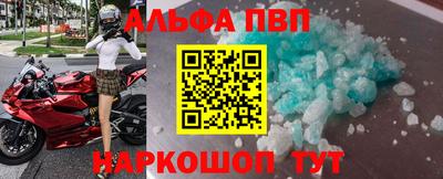 дживик Балаково