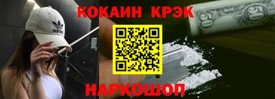 спайс Балашиха