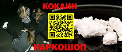 дживик Балаково