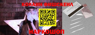 индика Бийск