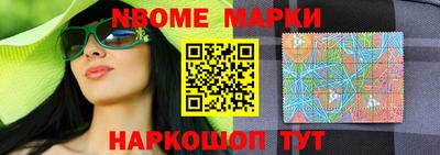 мефедрон мука Балаково