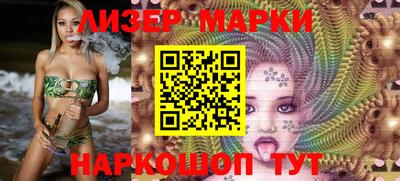 индика Бийск