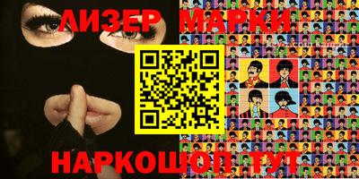 индика Бийск