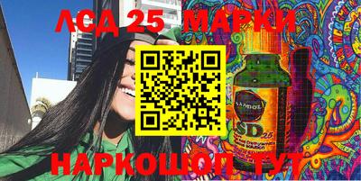 спайс Балашиха