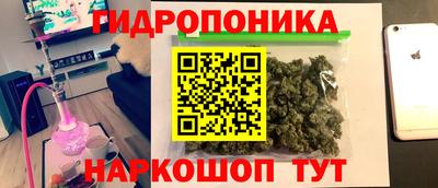 спайс Балашиха