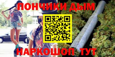 спайс Балашиха